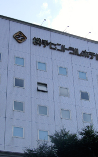 横手セントラルホテル外観