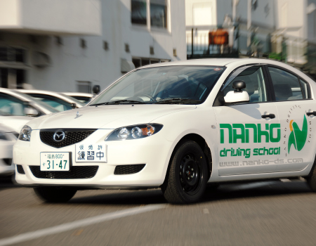 南湖自動車学校の教習車